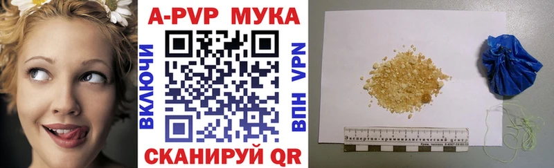 Купить  Нытва  А ПВП мука 
