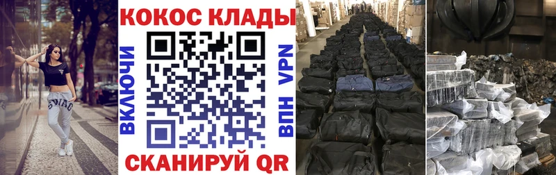 COCAIN FishScale  Купить закладки  Нытва 
