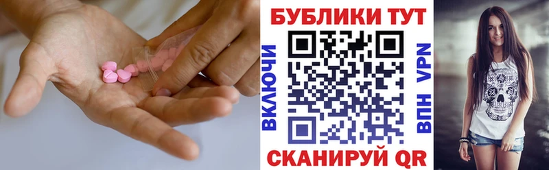 Ecstasy VHQ  Купить где  Нытва 