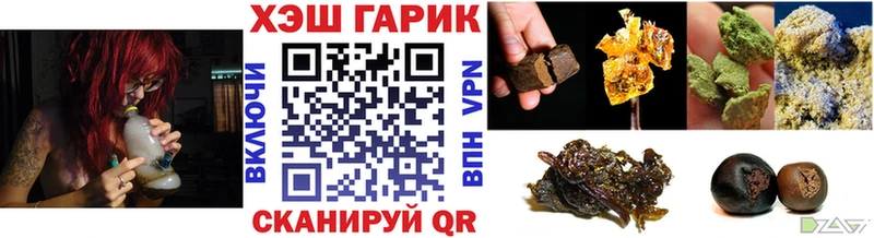 Купить  Нытва  ГАШ Premium 
