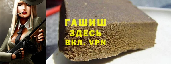 наркотики Усмань