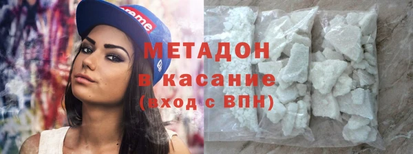 сатива Усинск