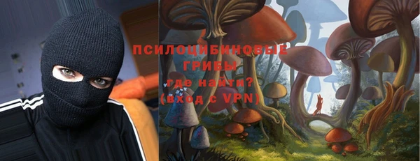 наркотики Усмань