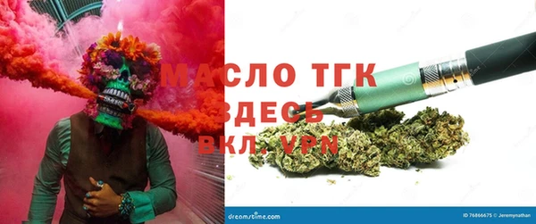 сатива Усинск