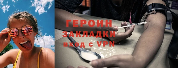 герыч Усолье-Сибирское