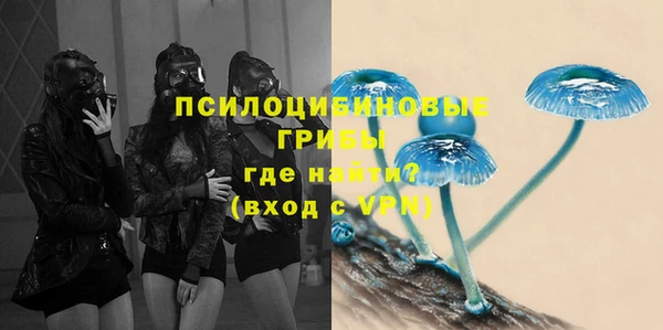 герыч Усолье-Сибирское