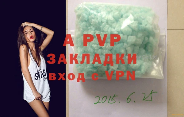 герыч Усолье-Сибирское