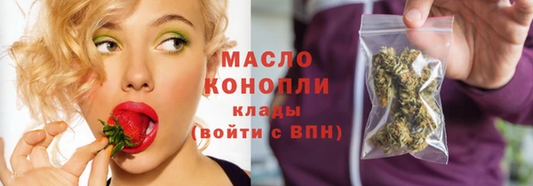 герыч Усолье-Сибирское