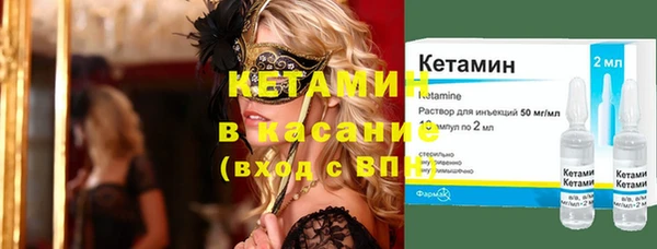 сатива Усинск