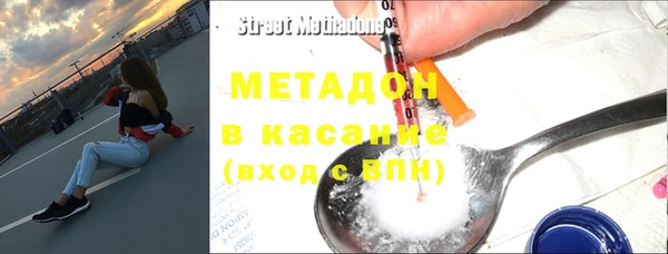 наркотики Усмань