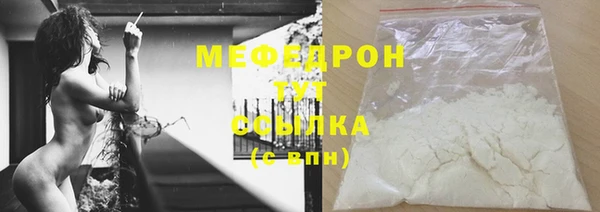 сатива Усинск