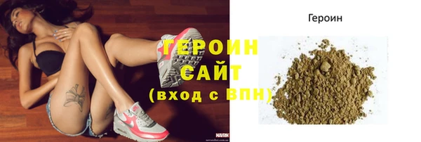 сатива Усинск