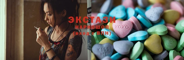 сатива Усинск