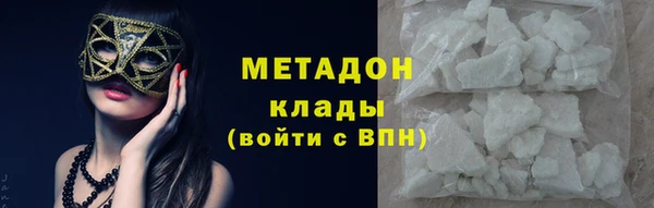 наркотики Усмань
