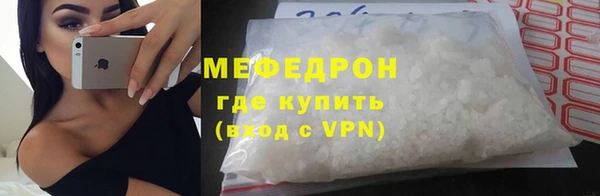 наркотики Усмань