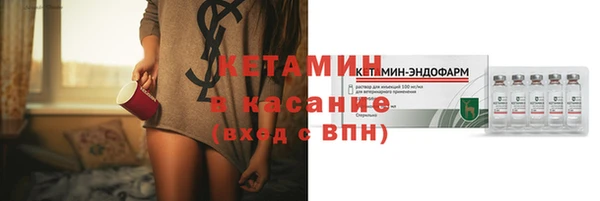 герыч Усолье-Сибирское