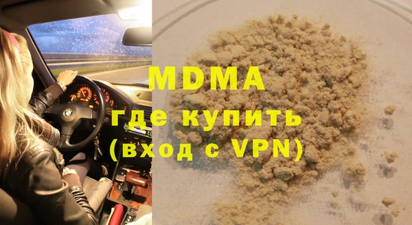 герыч Усолье-Сибирское