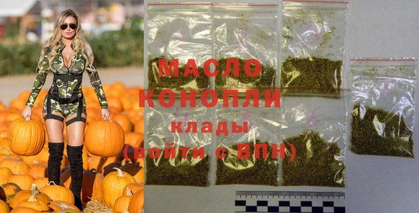 герыч Усолье-Сибирское