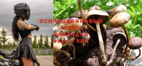 наркотики Усмань
