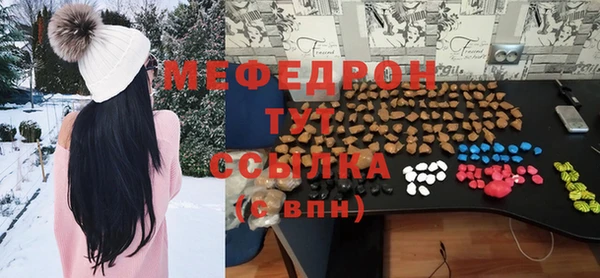 наркотики Усмань
