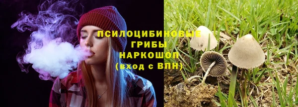 наркотики Усмань