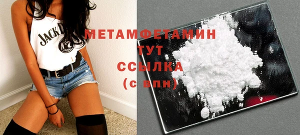 наркотики Усмань