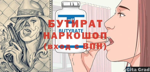 герыч Усолье-Сибирское
