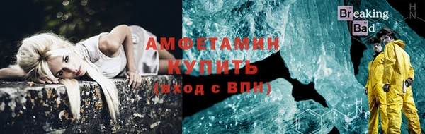 герыч Усолье-Сибирское