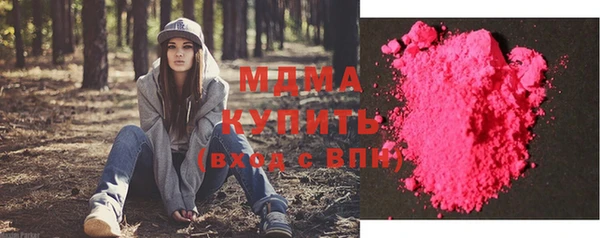 наркотики Усмань