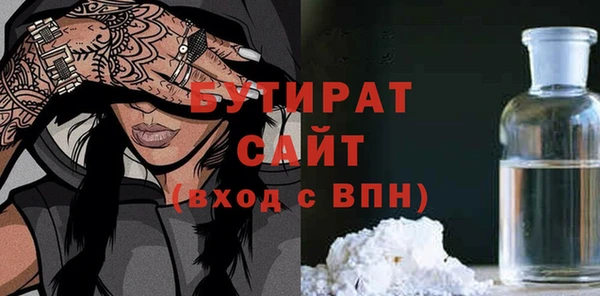 наркотики Усмань