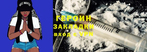 сатива Усинск