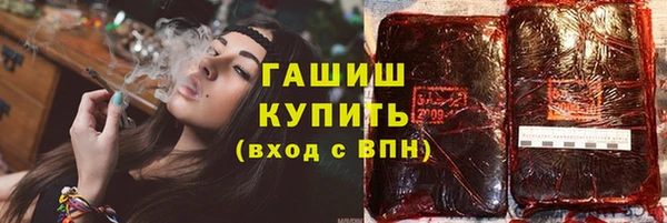 герыч Усолье-Сибирское