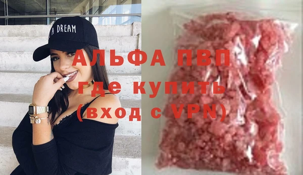 сатива Усинск