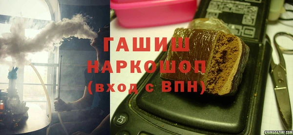 герыч Усолье-Сибирское