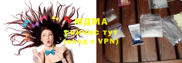 сатива Усинск