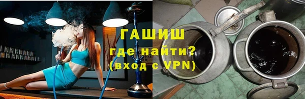 герыч Усолье-Сибирское