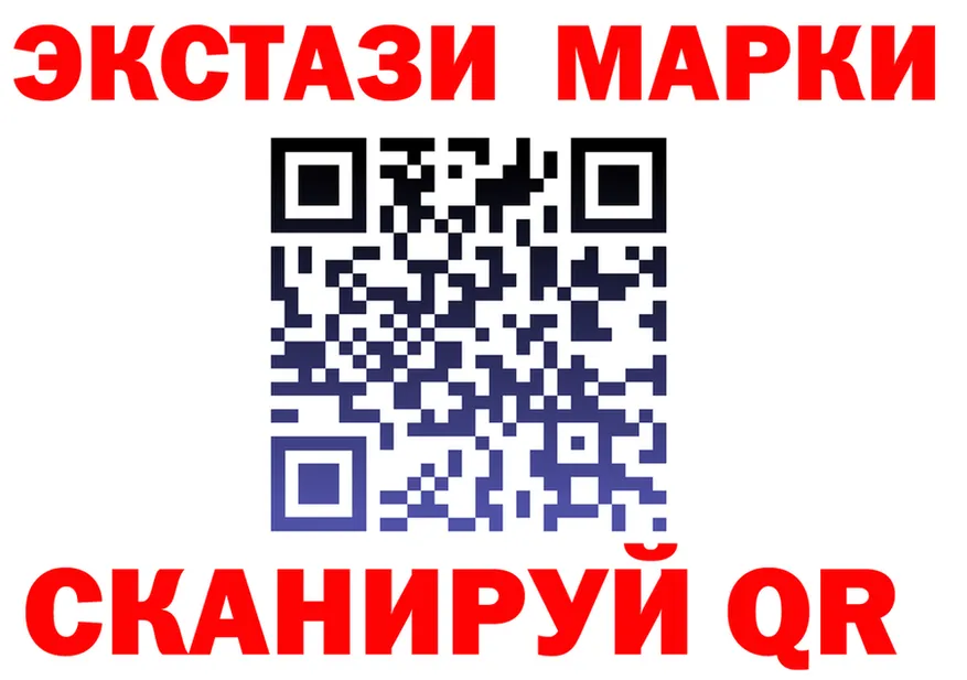 Ecstasy 280мг tor площадка hydra Нытва