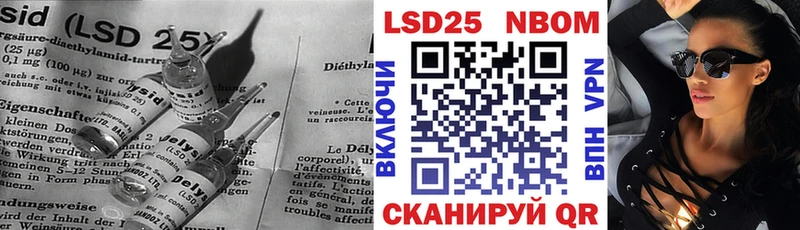 Купить  Нытва  LSD-25 экстази кислота 