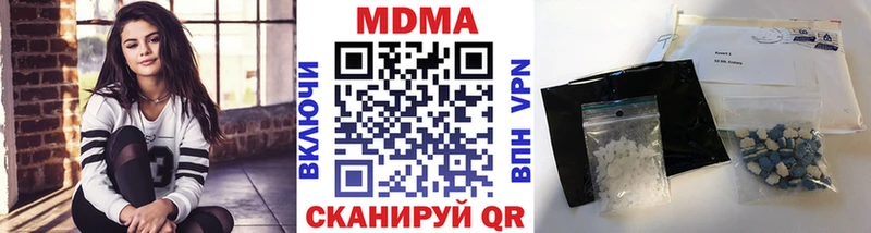 МДМА Molly  Купить  Нытва 
