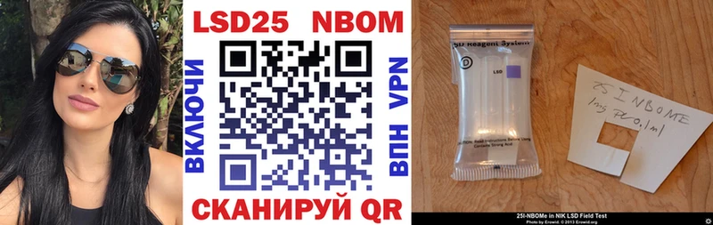Купить где  Нытва  Марки N-bome 1,8мг 