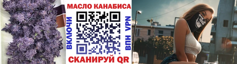 Купить закладки  Нытва  Дистиллят ТГК вейп 